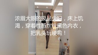 〖楚楚动人❤️花季少女〗今天体会一下 拥有模特学姐的快乐 大长腿 骨感美 叫起来还是个小夹子，外表纯洁可爱 美乳翘臀淫语