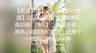 ⚫️⚫️收费电报群福利，极品刺青女神【波霸妹妹】私拍，自慰、全裸艳舞、土豪啪啪、洗澡、剧情、双女从头爽到尾无尿点2