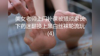 【新片速遞】 双马尾清纯萌妹臊茓插入跳蛋户外挑战,高潮忍不住直接蹲地上装拉肚子,怕路人看出来[1.02GB/MP4/01:31:28]