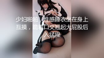 STP26583 【极品萝莉??舞蹈系眼镜妹子自拍】十个眼镜九个骚还是个小白虎??白虎嫩逼很干净 很紧致 完美筒体 VIP0600