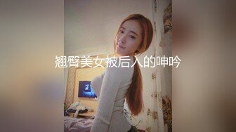 91茄子 朱莉 教师给学生的性爱辅导课