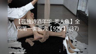 91CM-232-91特派员.AV镜头挑战-浅尾美羽