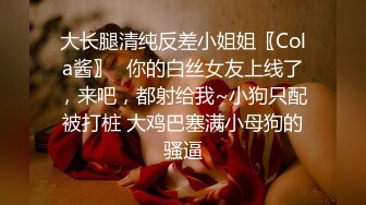 【个人摄影·套餐销售】拥有娇艳身材的人气酒吧女公关少妇完全版