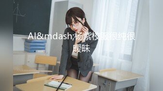 【新速片遞】    监控破解偷窥一个人独居的小美女光溜溜的到处跑