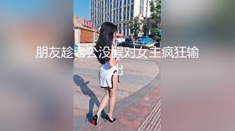 午夜寻花再约大奶妹 近距离口交 骑乘猛操晃动大奶非常诱人