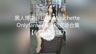  迷玩漂亮小少妇 把她腿分开 我射她脸上 快过来 稀毛鲍鱼超粉嫩 一人拍一人操 被无套输出