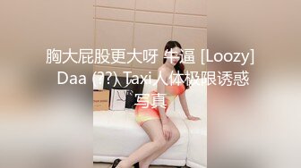 玩的就是刺激和心跳找单男多人玩我反差jk女友！