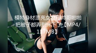 STP29934 新人下海颜值网红靓女！和小男友激情操逼！情趣制服蒙眼舔屌，翘起屁股后入撞击，表情对着镜头