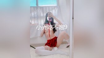 《高颜反差婊私拍》露脸才是王道！爆火推特清纯女神网红【米菲兔】淫荡剧情~禁欲1个月的美少妇和网友的一夜情内射 (1)