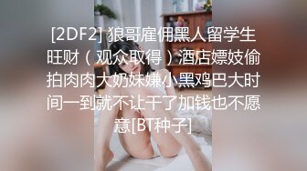 【AI换脸视频】刘亦菲 情趣内衣中出