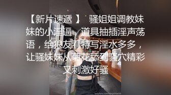 轮番上坐小哥哥快受不了啦～还在镜头前玩美展示嫩鲍！真性感