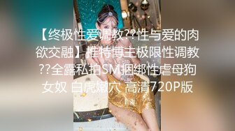 《顶级网红泄密》价值万元被斗鱼无限期封停的宅男女神【溪子】定制私拍，露三点肛塞道具紫薇全裸ASMR，各种高潮脸