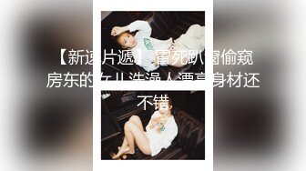 91茄子.暗恋的女同事竟然是个捞女-糖糖