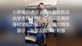 【财子撩妹】冒充土豪撩妹视频十月礼包第2部 小姐姐先洗个澡直播上位与老公啪啪啪 没爽够再用自慰棒插一会