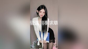 【新片速遞】 【极品❤️御姐女神】7.17你的宝呀大长腿御姐 丝袜骚丁情趣诱惑 玩具速插蜜穴 高潮白浆超多淫靡拉丝 妙极了