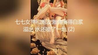 【新片速遞】漂亮美眉被无套爆菊花 这么粉嫩的小鲍鱼也操腻了 美眉身材不错 操的骚叫不停