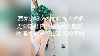 爱豆传媒ID5292女友被强奸-雯茜