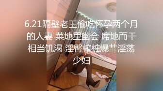 难得极品女技师，爆乳美腿黑丝，舔背乳推服务周到，扛起大长腿猛怼