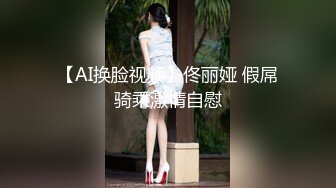 【新片速遞】  妻子这坐骑力越来越棒啦，好有弹性的做爱，无套艹得小穴 红扑扑！