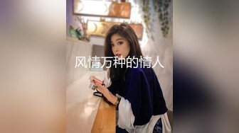 香蕉秀xjx0075风骚少女不回家