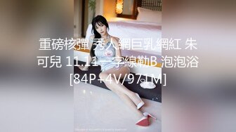 超火小姐姐推荐极品美图 [BUNNY] Hani  - 裸体采访 真是一个妖娆的尤物 更添无限诱惑【97P/1.19G】