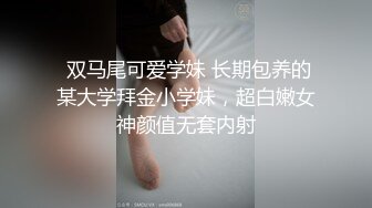 饭后洗碗的媳妇，正在厨房忙活儿，老公性瘾来了，骚婆娘碗都不洗，立马蹲下来吃鸡，真浪！