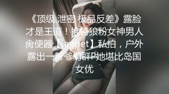 黄先生TP探花约了个少妇情趣女仆装，口交调情舔菊后入快速抽插猛操，呻吟娇喘非常诱人