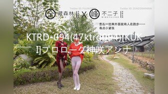 KTRD-094(47ktrd094)[KUKI]プロローグ神咲アンナ