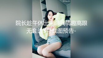  极品推荐最近火爆P站极品丰臀网红月儿姐姐 当我的大学室友被洗衣机困住的时候 他妈的使劲干