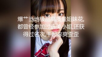 西安大学门口跟踪偷拍美女学姐的鲍鱼