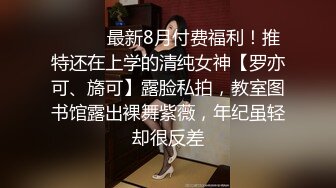 微豐滿的兼職女被幹的狂叫不止雙手抓被子看表情操爽了