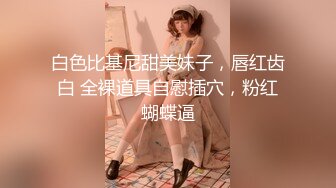 【放肆的水娃】人妻淫妇！无套啪啪，开车途中露出，马路边操逼，刺激，口交毒龙淫妇太给力 (1)