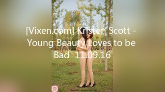 [Vixen.com] Kristen Scott - Young Beauty Loves to be Bad  11.09.16