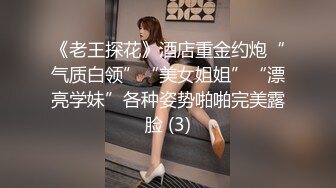 【新片速遞】   ✨【Stripchat】超骚巨乳眼镜娘女主播「Miuzxc」戴着跳蛋模仿骑乘扭腰操屌【自压水印】