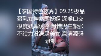 清純白嫩小仙女小姐姐『萌之乖乖』COS性感女_被反殺，被雞巴各種玩弄 操的淫相畢露