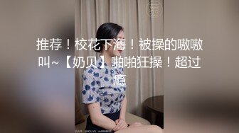 潜入女厕偷拍身材非常好的小美女