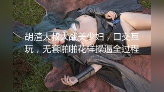 最新推特极品爆乳女神『依灵儿』大尺度性爱私拍流出 黑丝美腿 翘挺爆乳 站炮后入 高清私拍100P 高清720P版