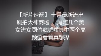 清青子  气质美女全身网袜露出自己的一线天，极致诱惑