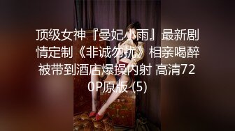 -刘卡思和姐妹约4男6P,口交都能欢笑朗朗！