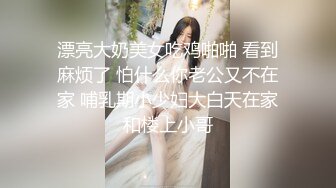 突袭女优家番外篇EP3