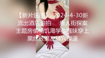 【极品3P淫交】鲍鱼一线天姐妹 5.23淫女香艳双明治 轮番享用鲜嫩蜜穴 这滋味爽翻了 尽情抽插肉便器