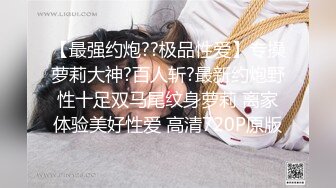  最新流出kitty房偷拍干部模样眼镜男和年轻小蜜偷情上位观音坐莲