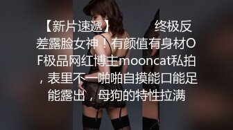 《最新重磅__新瓜速吃》韩AF顶流人造极品巨乳肉感大肥臀女神【BJ徐婉】重金定制，无套多种体位啪啪，视觉冲击~炸 (5)