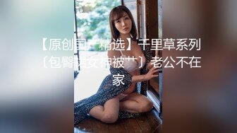 [2DF2]小陈头星选黑色外套长腿妹，舌吻口交肉丝撕裆站立后入猛操 [BT种子]