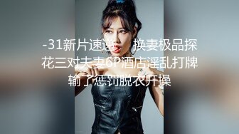 ★☆震撼福利☆★最新2024重磅，OF露脸白皙苗条干净无毛逼御姐【林美玲】订阅私拍福利，精心展示全裸骚穴特写各种淫荡日常 (7)