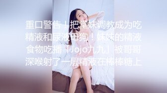 STP16599 白嫩婴儿肥年轻卖淫兼职妹沙发床上各种姿势草