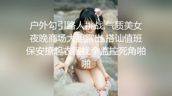 妻子剃须灌肠 2