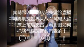 巨乳妹子 我老公要是你这种的话不敢想 前男友啤一分钟就射了 身材丰腴鲍鱼粉嫩 性格不错 被大哥操的骚逼受不了[916MB]