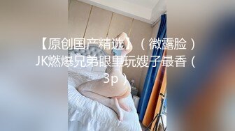 制服小姐姐颜值极品，抱住爱抚感受脱光光身材丰满迷人