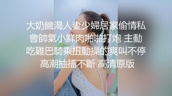 抖音反差女神〖Peach〗大尺度性爱私拍流出 S极品身材淫荡3P啪啪乱操 高清私拍99P